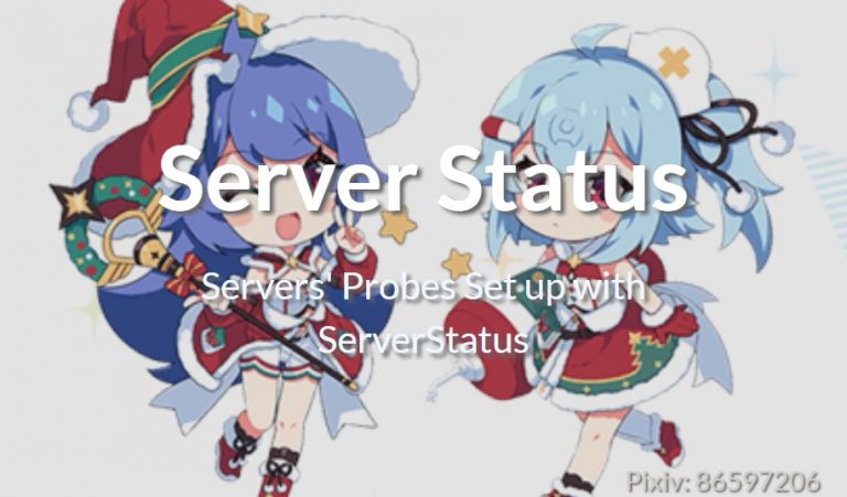 Server-Status 教程